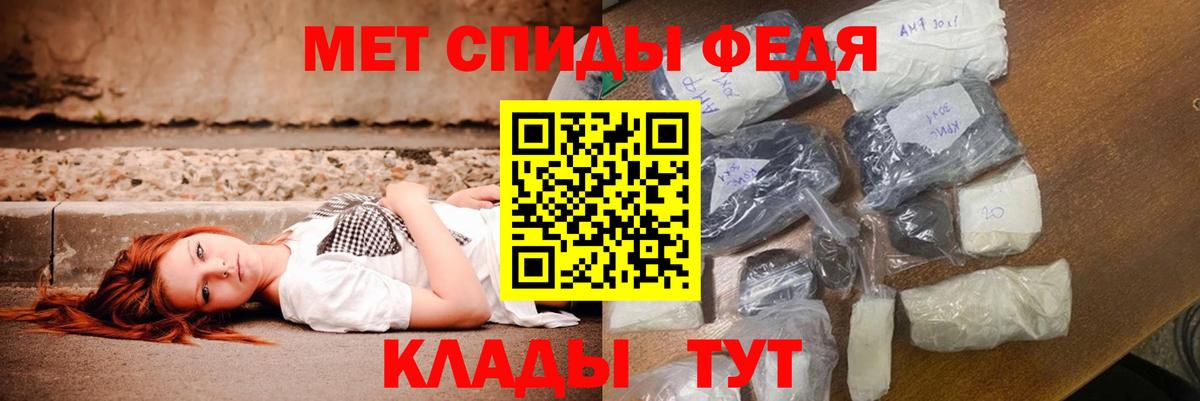 АМФ 97% Реж