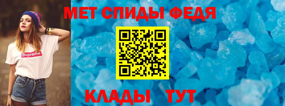 Amphetamine  Вход с VPN  Реж  АМФ Premium 