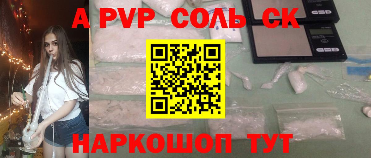 дарнет шоп  Вход с VPN  Alpha PVP VHQ  Реж  APVP  Alfa_PVP VHQ  Альфа ПВП СК 