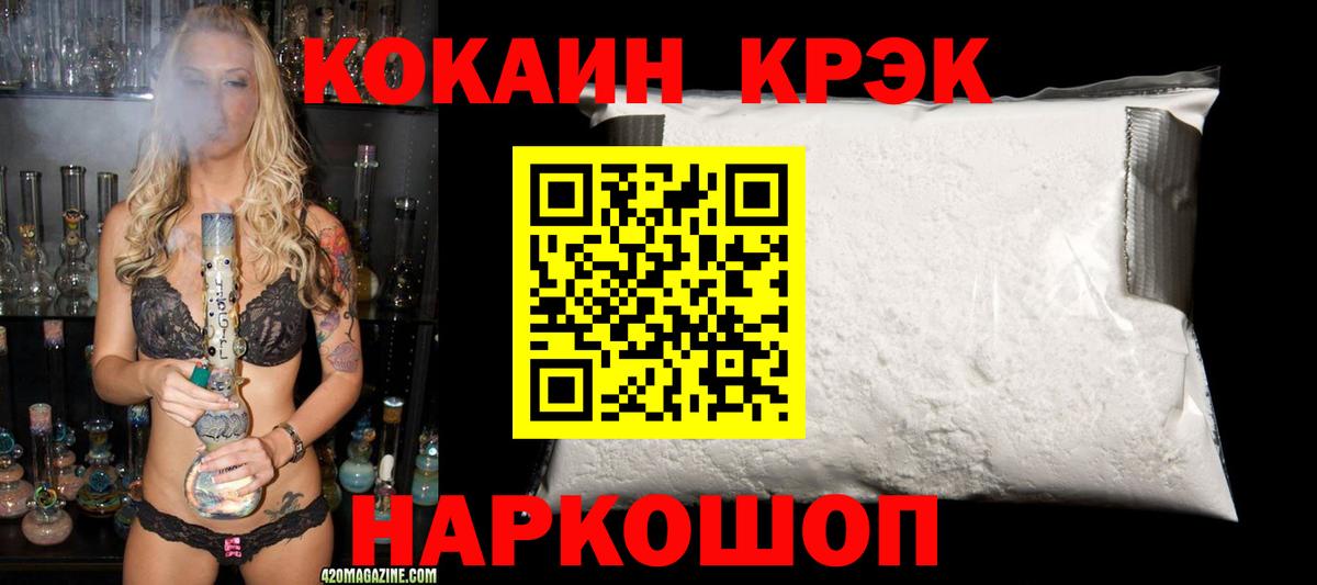 Кокаин Columbia Реж