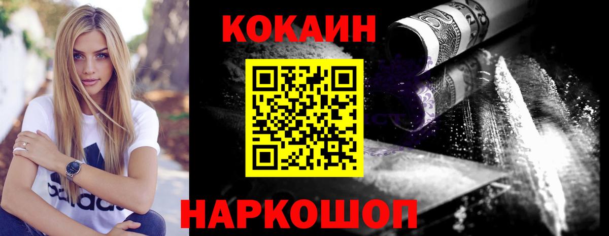Cocaine FishScale  Вход с VPN  Реж 