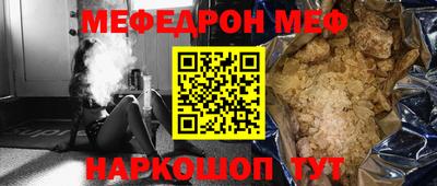 дживик Славянск-на-Кубани