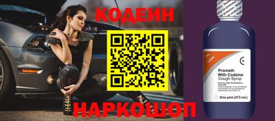 дживик Славянск-на-Кубани