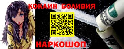 дживик Славянск-на-Кубани