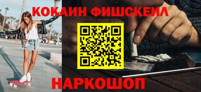 дживик Славянск-на-Кубани