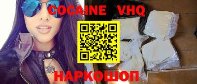 MDMA Сланцы