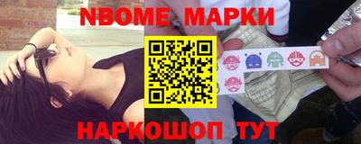 MDMA Сланцы