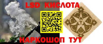 MDMA Сланцы