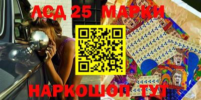 MDMA Сланцы