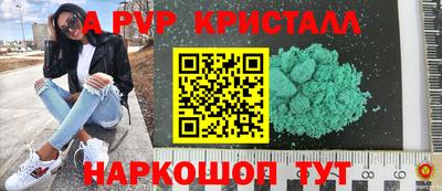 MDMA Сланцы