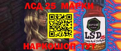 дживик Славянск-на-Кубани