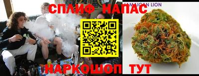 дживик Славянск-на-Кубани