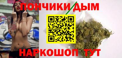 дживик Славянск-на-Кубани