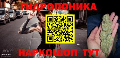 дживик Славянск-на-Кубани