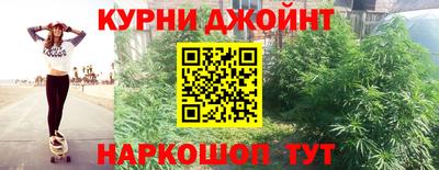 дживик Славянск-на-Кубани