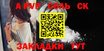 хмурый Славгород