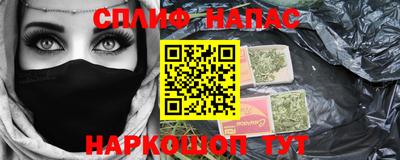 MDMA Сланцы