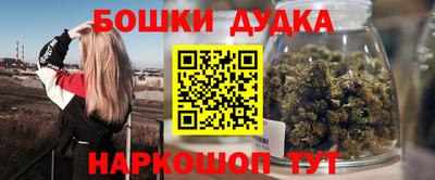 дживик Славянск-на-Кубани