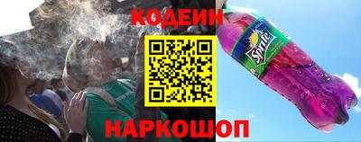 дживик Славянск-на-Кубани