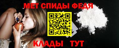 дживик Славянск-на-Кубани