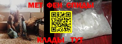 дживик Славянск-на-Кубани