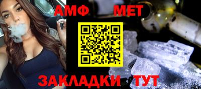 MDMA Сланцы