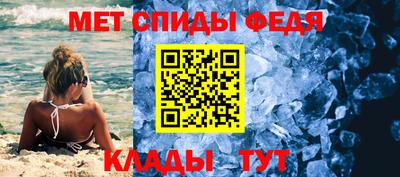 дживик Славянск-на-Кубани