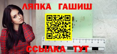 MDMA Сланцы