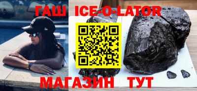 MDMA Сланцы