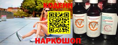 дживик Славянск-на-Кубани