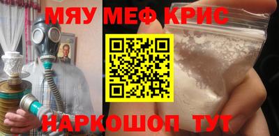 MDMA Сланцы