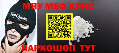 MDMA Сланцы