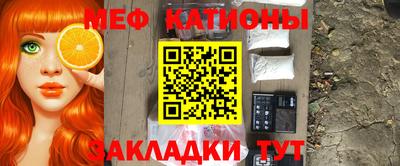 MDMA Сланцы
