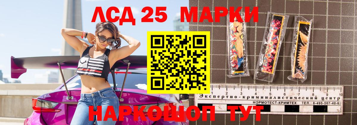 ЛСД экстази кислота Реж