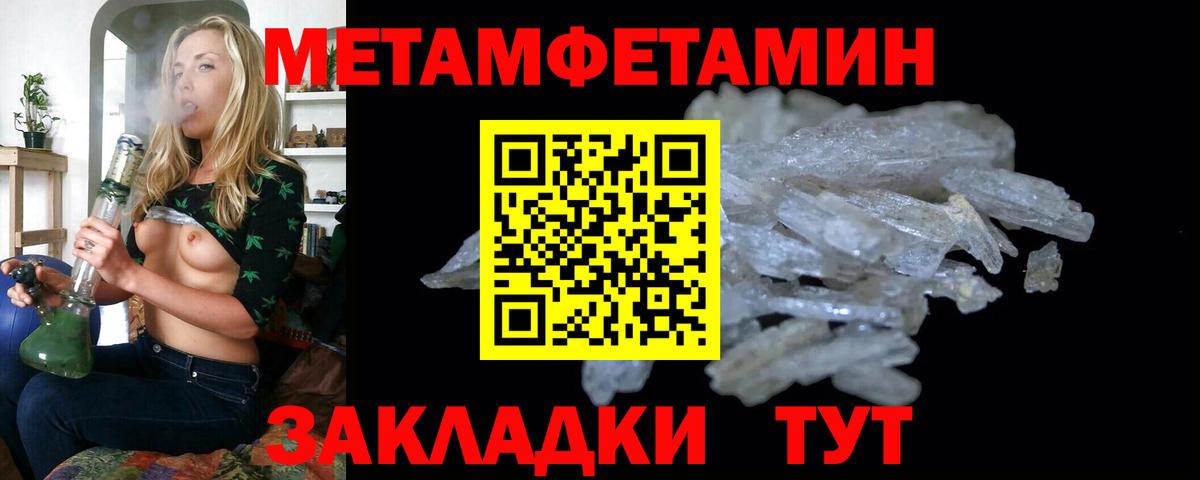 Реж  Метамфетамин Methamphetamine  Вход с VPN 