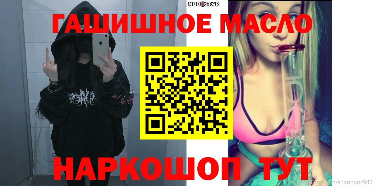 ТГК вейп Реж