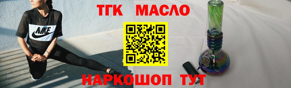 Реж  Дистиллят ТГК жижа  Вход с VPN  ТГК жижа 