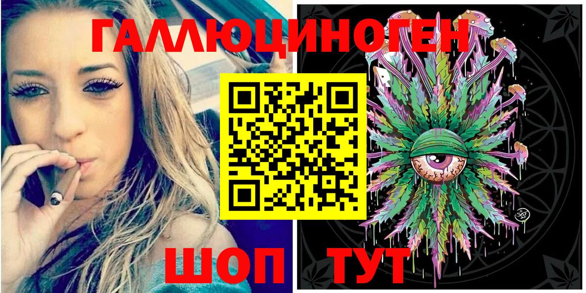 что такое наркотик  Псилоцибиновые грибы прущие грибы  Вход с VPN  Реж 