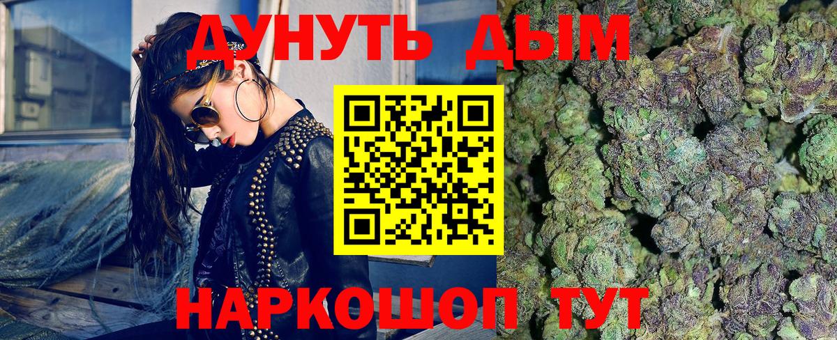Бошки Шишки OG Kush  Каннабис планчик  Реж  Шишки марихуана планчик  Вход с VPN  Конопля LSD WEED 